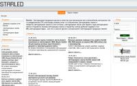 starled.ru