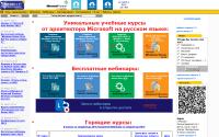 stars-s.ru