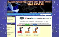 starshop.ru