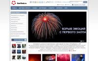starshot.ru
