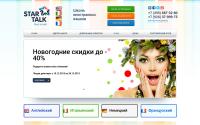 start2talk.ru