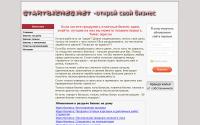 startbiznes.net