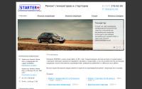 starter.com.kz