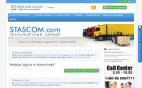 stascom.com
