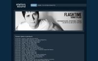 station-sound.ru