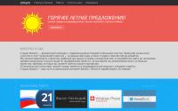 stavpro.ru