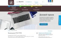 stbtours.ru