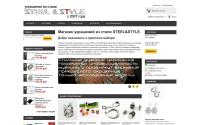 steel-and-style.ru