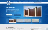 steelinvest.ru