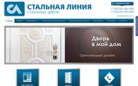 steelline-spb.ru