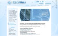 steklo-sfera.ru