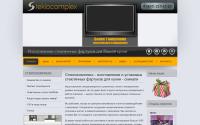 steklocomplex.ru