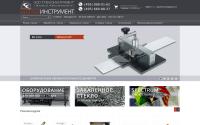 stekloinstrument.ru