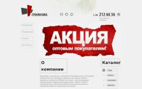 steklosila.zp.ua
