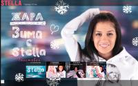 stellaru.ru