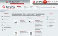 stels-amur.ru