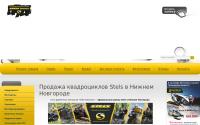 stels52.ru