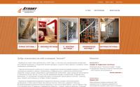 step.atlant18.ru