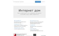 stepanov.nichost.ru