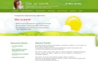 steptostep22.ru