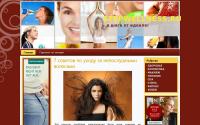 stepwellness.ru