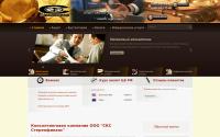 stereofinance.ru