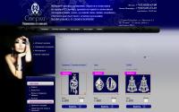 sterhi.ru