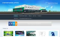 sterlitamak-arena.ru