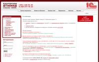 sthinks.ru