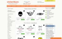 stickerboom.ru