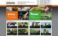 stihl-tula.ru