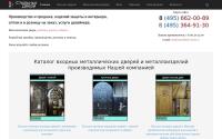 stilnie-dveri.ru