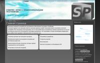 stimepro.ru