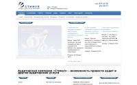 stimulaudit.ru