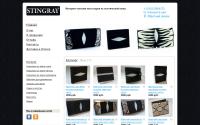 stingraynsk.ru