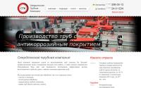 stkpipe.ru