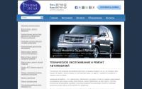 sto-nordstar.ru