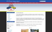 sto-rsc.com.ua
