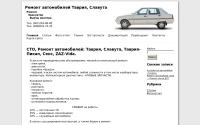 sto-tavria.kiev.ua