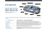 sto-vektor.ru