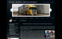 stoalit.ru