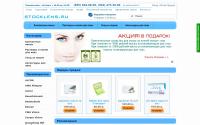 stocklens.ru