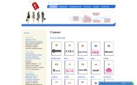 stockoptom.com.ua