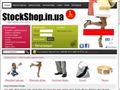 stockshop.in.ua