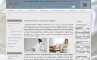 stofel.ru