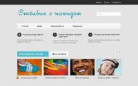 stolbiksnakidom.ru