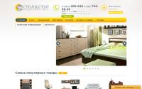 stolstulshop.ru
