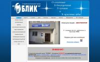 stomat-oblik.ru
