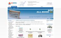 stomat-shop.ru