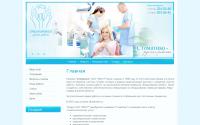 stomatiko.ru